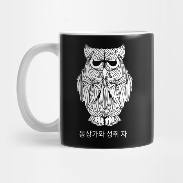 Relaxing owl artwork by Wolf Clothing Co